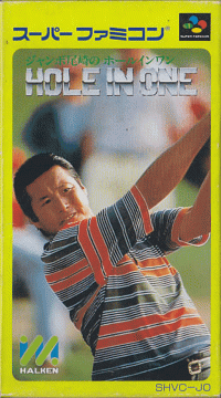 Jumbo Ozaki no Hole In One Super Famicom  box art
